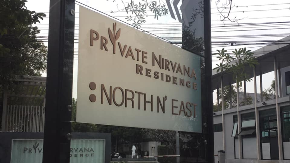 Private Nirvana3